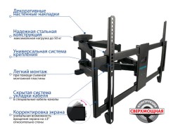 Кронштейн для телевизора Kromax ATLANTIS-35 new черный 22&amp;quot;-65&amp;quot; макс.50кг настенный поворотно-выдвижной и наклонный