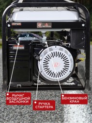 Генератор Ресанта БГ 8000 Р 6.5кВт