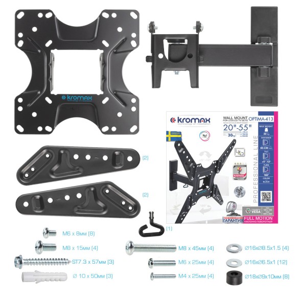 Кронштейн для телевизора Kromax OPTIMA-413 серый 20&amp;quot;-55&amp;quot; макс.30кг настенный поворотно-выдвижной и наклонный
