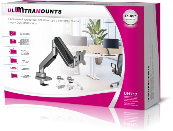Кронштейн для мониторов Ultramounts UM717 серебристый 17&amp;quot;-49&amp;quot; макс.18кг крепление к столешнице поворот и наклон