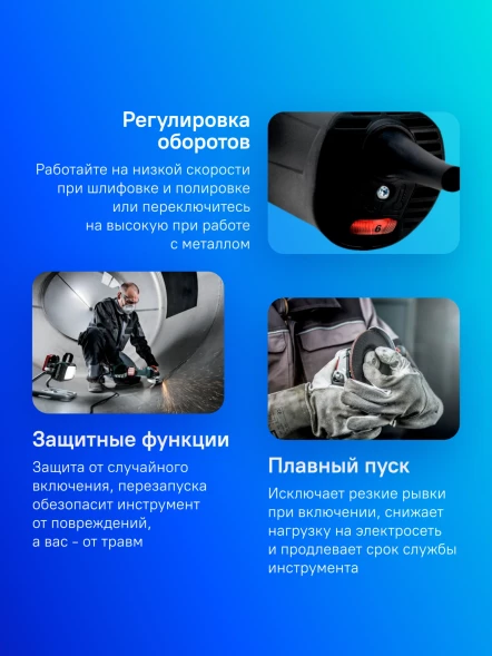 Углошлифовальная машина Metabo WEV 17-125 Quick Inox 1700Вт 7600об/мин рез.шпин.:M14 d=125мм (600517000)