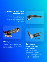 Углошлифовальная машина Metabo WEV 17-125 Quick Inox 1700Вт 7600об/мин рез.шпин.:M14 d=125мм (600517000)