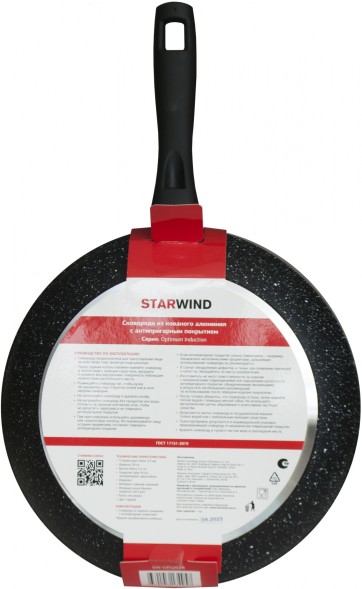 Сковорода Starwind Optimum induction SW-OPI2028 круглая 28см покрытие: Xylan Plus ручка несъемная (без крышки) черный