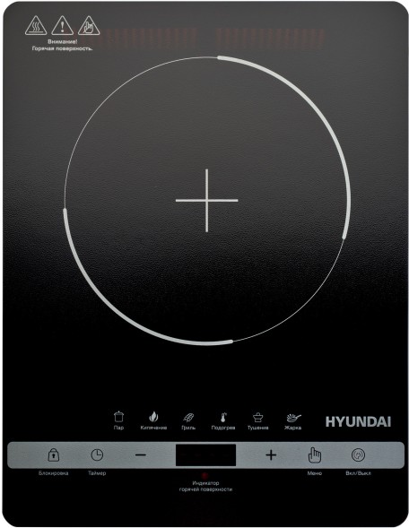 Плита Инфракрасная Hyundai HYC-0120 черный стеклокерамика (настольная)