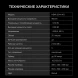 Микроволновая печь Hyundai HBW 2544 WG 25л. 900Вт белый (встраиваемая)