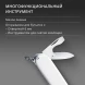 Нож перочинный Victorinox Climber (1.3703.7) 91мм 14функц. белый карт.коробка