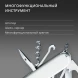 Нож перочинный Victorinox Climber (1.3703.7) 91мм 14функц. белый карт.коробка