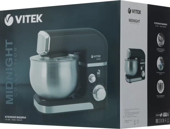 Кухонная машина Vitek Midnight VT-4116 планетар.вращ. 1000Вт черный/стальной