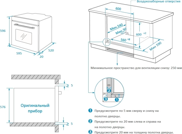 Духовой шкаф Электрический Weissgauff EOM 108 PDB черный