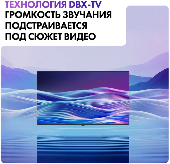 Телевизор LED Haier 50&amp;quot; LED H1 Frameless черный 4K Ultra HD 60Hz MEMC DVB-T DVB-T2 DVB-C DVB-S2 USB WiFi Smart TV