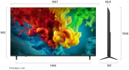 Телевизор LED LG 75" 75QNED83B6A.ARUG черный титан 4K Ultra HD 120Hz DVB-T2 DVB-C DVB-S2 USB WiFi Smart TV