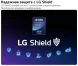 Телевизор LED LG 75&amp;quot; 75QNED83B6A.ARUG черный титан 4K Ultra HD 120Hz DVB-T2 DVB-C DVB-S2 USB WiFi Smart TV