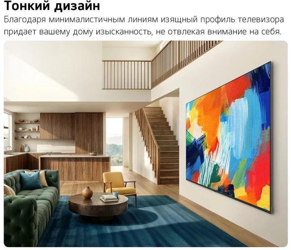 Телевизор LED LG 75&amp;quot; 75QNED83B6A.ARUG черный титан 4K Ultra HD 120Hz DVB-T2 DVB-C DVB-S2 USB WiFi Smart TV