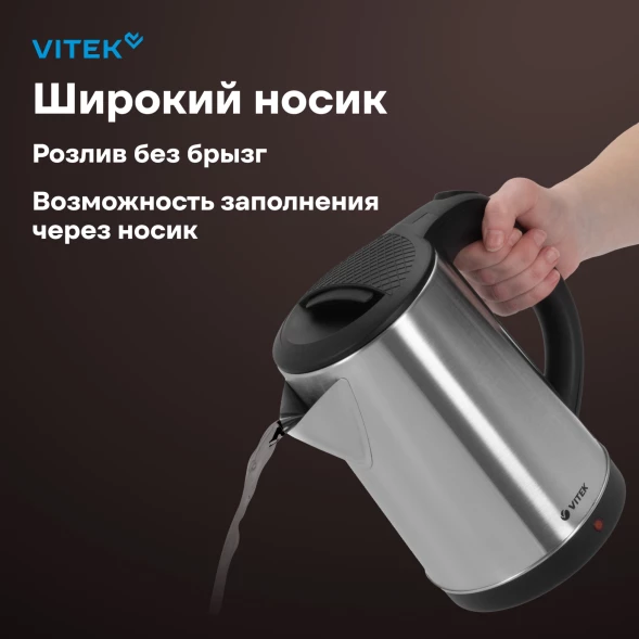 Чайник электрический Vitek VT-1150 1.8л. 1800Вт серебристый корпус: нерж.сталь