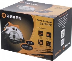 Циркулярная пила (дисковая) Вихрь ДП-160/1200 1200Вт (ручная) D диска.:160мм (72/11/8)