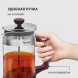 Френч-пресс Rondell Bojole RDS-1903 1л бордовый