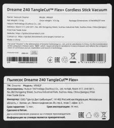 Пылесос Dreame Z40 TangleCut Flex+ 610Вт черный
