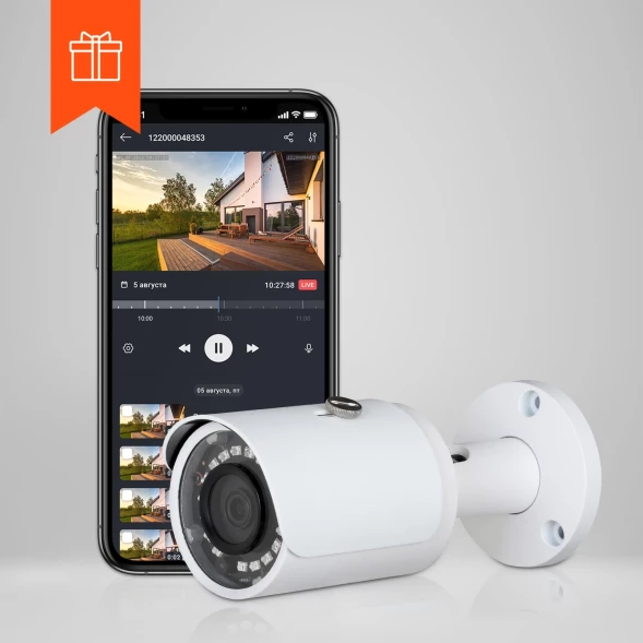 Камера видеонаблюдения IP Ростелеком IPC-HFW1230SP 2.8-2.8мм цв. корп.:белый