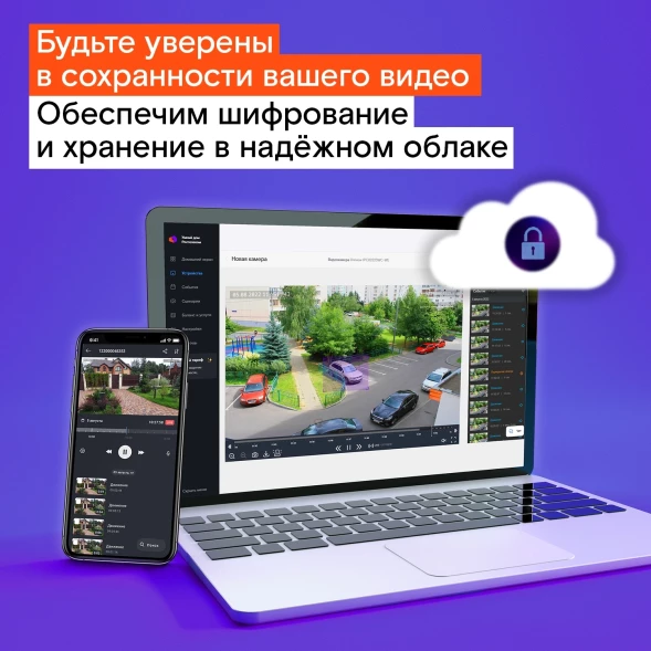 Камера видеонаблюдения IP Ростелеком IPC-HFW1230SP 2.8-2.8мм цв. корп.:белый