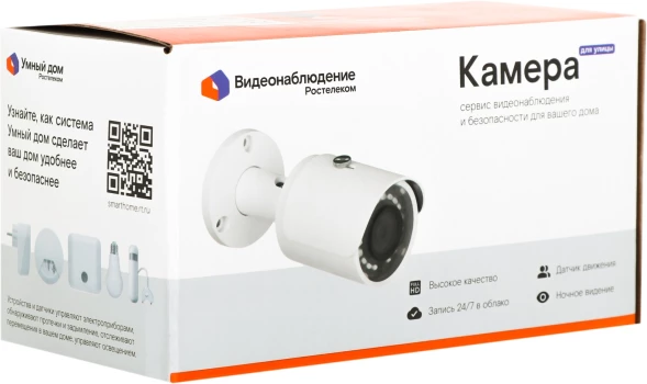 Камера видеонаблюдения IP Ростелеком IPC-HFW1230SP 2.8-2.8мм цв. корп.:белый