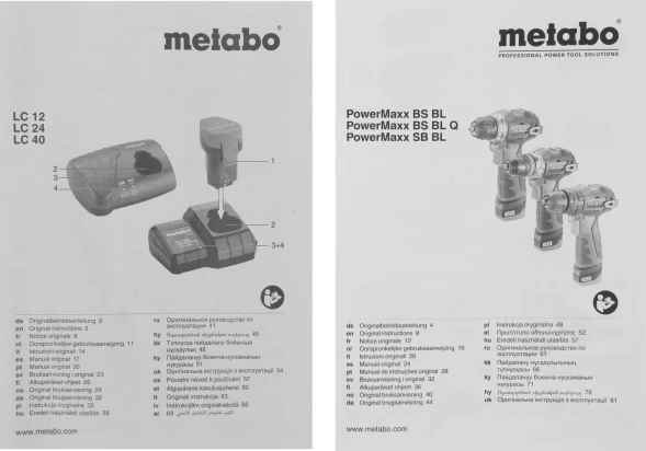Дрель-шуруповерт Metabo Power Maxx BS 12 BL Q аккум. патрон:быстрозажимной (кейс в комплекте) (601749500)