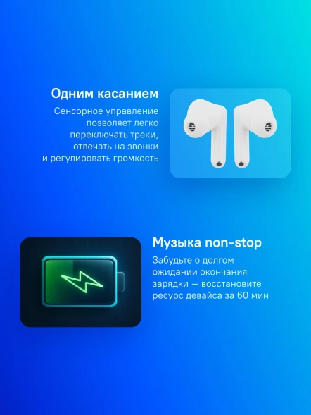 Гарнитура внутриканальные Realme Buds T310 белый беспроводные bluetooth в ушной раковине (6941764436893)