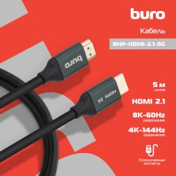 Кабель аудио-видео Buro HDMI (m)/HDMI (m) 5м. феррит.кольца позолоч.конт. черный (BHP-HDMI-2.1-5G)