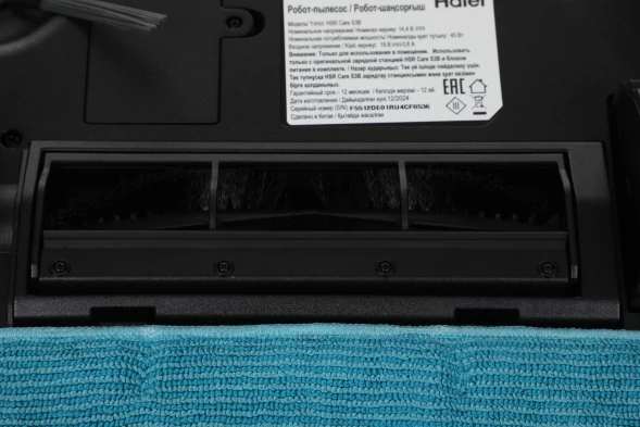 Пылесос-робот Haier HSR Care S3B 45Вт черный