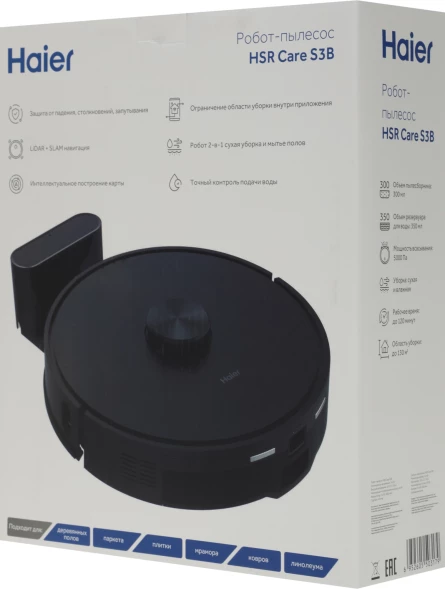 Пылесос-робот Haier HSR Care S3B 45Вт черный