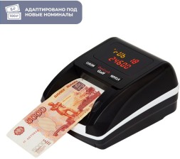 Детектор банкнот DoCash Golf автоматический рубли