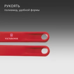 Открывалка Victorinox Utensils красный упак.:европодвес (7.6857)