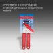 Открывалка Victorinox Utensils красный упак.:европодвес (7.6857)