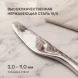 Набор столовых приборов Rondell Jessie RD-2061 набор из 16предм. стальной