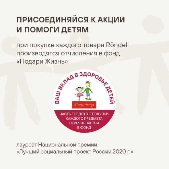 Набор столовых приборов Rondell Jessie RD-2061 набор из 16предм. стальной