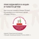 Набор столовых приборов Rondell Jessie RD-2061 набор из 16предм. стальной