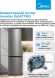 Холодильник Midea MDRB519MGE46ID 2-хкамерн. нержавеющая сталь мат. инвертер