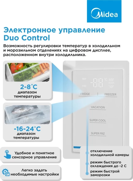 Холодильник Midea MDRB519MGE46ID 2-хкамерн. нержавеющая сталь мат. инвертер