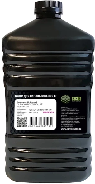 Тонер Cactus CS-TSGHPM-500 пурпурный флакон 500гр. для принтера Samsung Universal CLP-K300A/CLT-K404; HP W2070/1/2/3