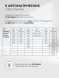 Микроволновая печь Lex BIMO 20.07N 20л. 800Вт черный (встраиваемая)