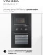 Микроволновая печь Lex BIMO 20.07N 20л. 800Вт черный (встраиваемая)