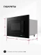 Микроволновая печь Lex BIMO 20.07N 20л. 800Вт черный (встраиваемая)