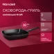 Сковорода-гриль Rondell Craft RDA-1485 квадратная 28см покрытие: TriTitan ручка несъемная (без крышки) черный
