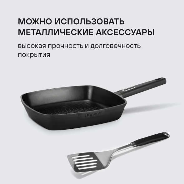 Сковорода-гриль Rondell Craft RDA-1485 квадратная 28см покрытие: TriTitan ручка несъемная (без крышки) черный