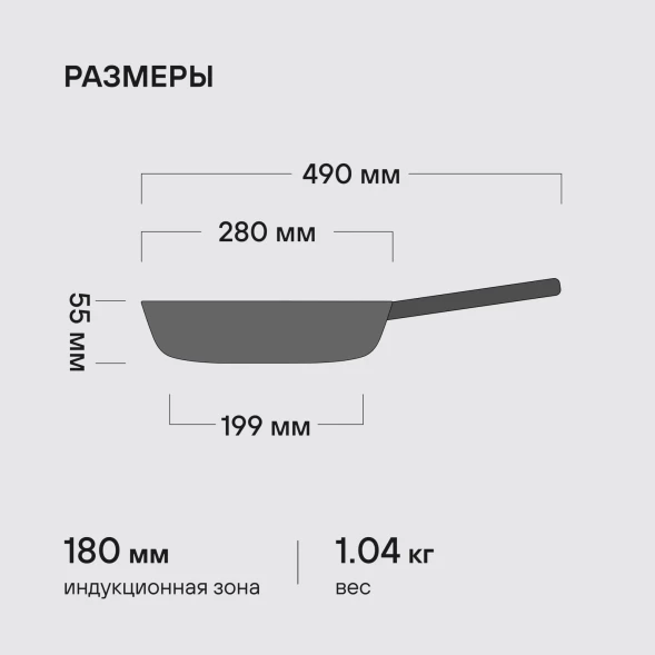 Сковорода-гриль Rondell Craft RDA-1485 квадратная 28см покрытие: TriTitan ручка несъемная (без крышки) черный