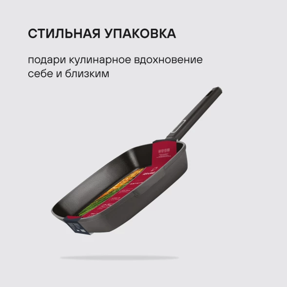 Сковорода-гриль Rondell Craft RDA-1485 квадратная 28см покрытие: TriTitan ручка несъемная (без крышки) черный