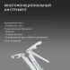 Мультитул Victorinox SwissTool Spirit MX Clip (3.0224.MKB1) 105мм 24функц. серебристый блистер