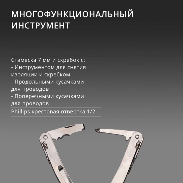 Мультитул Victorinox SwissTool Spirit MX Clip (3.0224.MKB1) 105мм 24функц. серебристый блистер