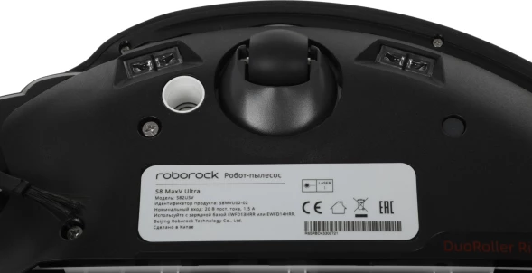 Пылесос-робот Roborock S8 MaxV Ultra 60Вт белый