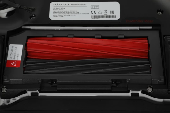 Пылесос-робот Roborock S8 MaxV Ultra 60Вт белый