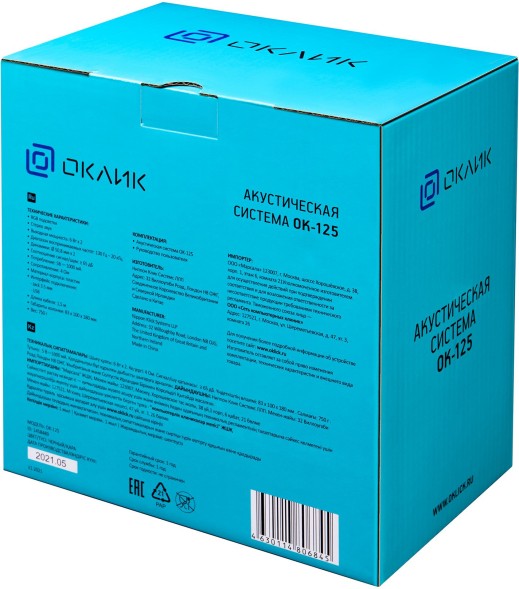 Колонки Оклик OK-125 2.0 черный 12Вт